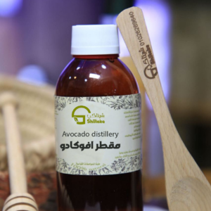 مقطر الأفوكادو 250 ml