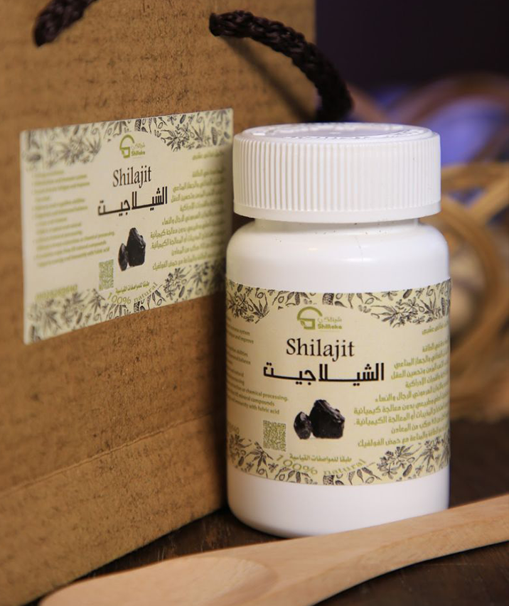 الشيلاجيت