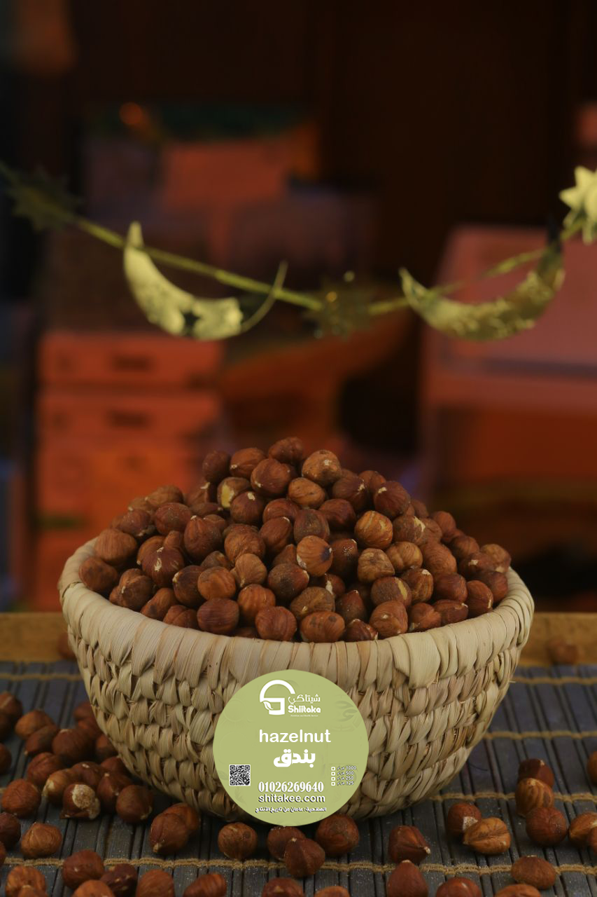 بندق قلب ني - 250 جم - الصورة 2
