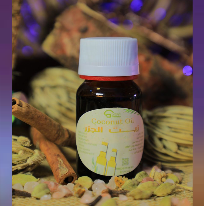 زيت الجزر