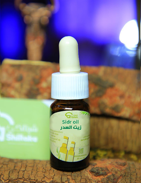 زيت السدر الطبيعي 15مل