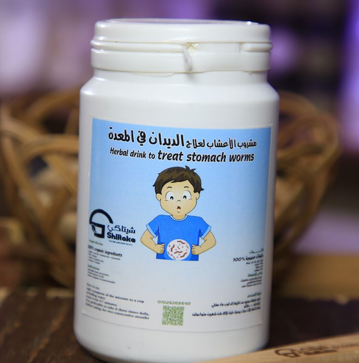 شاي السوبر للديدان وا