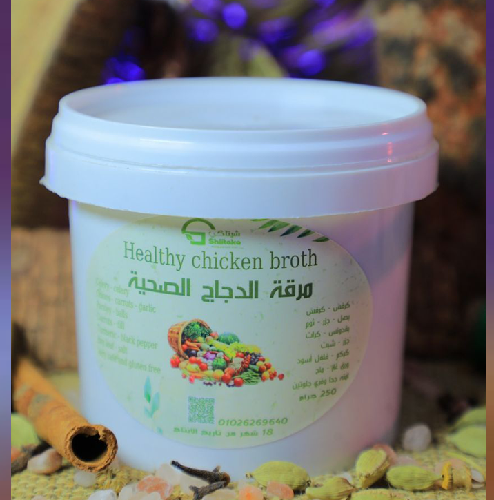 مرقة دجاج 250